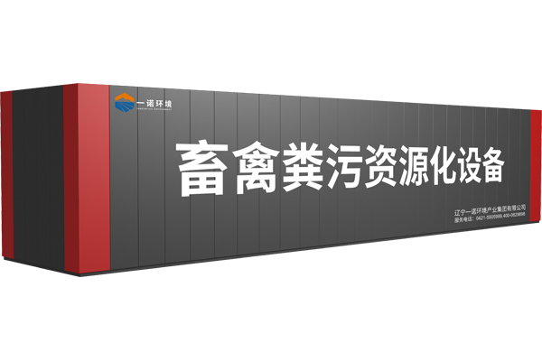 養牛場糞污發酵設備除臭原理是什么？